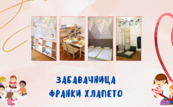 Разчитайте на Забавачница Франки Хлапето за целодневна и полудневна грижа на вашето дете