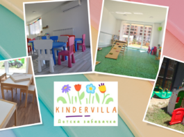 KinderVilla 2 отваря в кв. Витоша