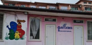 Скубане и малтретиране, заключване на деца в тоалетната в детска градина “Фантазия” във Велинград