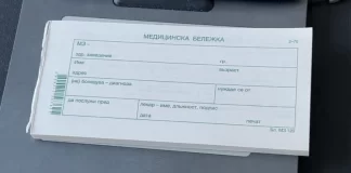 Премахват контактната бележка в градината