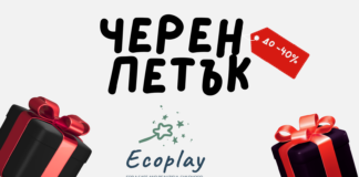 Черен Петък на детски килимчета за игра Ecoplay с отстъпки до -40%